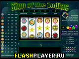 �������� flash ���� Zodiacal Automat