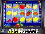 �������� flash ���� Fruit Cocktail