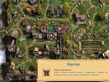 Флеш спорт игры