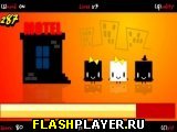 Игра Вкрутую онлайн