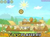 Игра Накрой апельсин – уровней от игроков онлайн