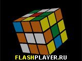 Игра Кубик Рубика онлайн