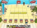 Играть во flash игру Seasons Holidays' - Sunbed Invanders Игра Отпуск – Назойливые туристы онлайн