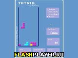 Игра Тетрис 2d онлайн