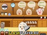 Игра Ночное кафе онлайн