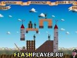 Играть во flash игру Camelot Smash-a-Lot Игра Разгром Камелота онлайн