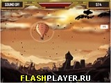 Игра Боевой воздушный шар онлайн