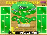 Игра Быки - коровки онлайн