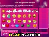 Игра Гадалка на каждый день онлайн