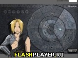 Играть во flash игру Fullmetal Alchemist: State Alchemy Exam Игра Стальной алхимик: Главный алхимический экзамен онлайн