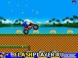 Играть во flash игру Sonic ATV Ride Игра Поездка Соника онлайн