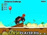 Вызов для мини монстра 2
