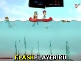 Накорми нас