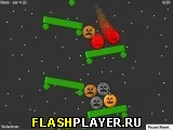 Удалитель тыкв 3