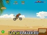 Скуби-Ду: BMX и пляж