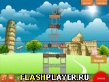 Игра Разрушь старое здание онлайн