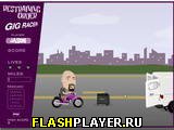 Игра Гонщик Гиг онлайн