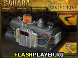 Игра Цель - Сахара онлайн