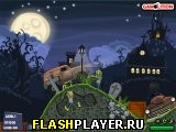 Игра Кладбищенский гонщик онлайн