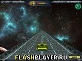 Игра Космическое шоссе онлайн
