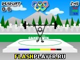 Игра Липкая Олимпиада онлайн