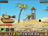 Игра Буря в пустыне онлайн