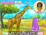 Игра Жираф из зоопарка онлайн