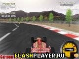 Формула 1 – Гонки 2