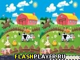 Игра Счастливая ферма – 10 отличий онлайн