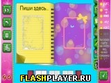 Игра Стильный магазин онлайн