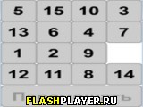 Играть во flash игру "Старые" пятнашки Игра "Старые" пятнашки онлайн
