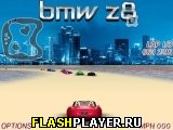 Игра БМВ Z8 онлайн