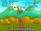 Игра Другая планета 2 - набор уровней онлайн