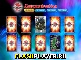 Играть во flash игру Bakugan Concentration Игра Концентрация Бакугана онлайн
