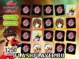 Играть во flash игру Bakugan Memory Игра Бакуган меморина онлайн