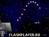 Игра Звездочёт онлайн