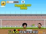 Игра Кукольный футбол 2014 онлайн