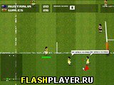 Игра для троих