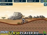 Игра Подвиги на мотоцикле онлайн
