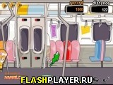 Игра Чиханье в метро онлайн