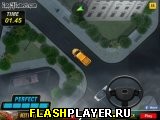 Парковочное безумие – туман