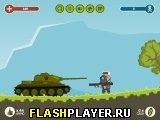 Игра Русский танк против армии Гитлера онлайн