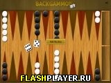 Играть во flash игру Backgammon Игра Замечательные нарды онлайн