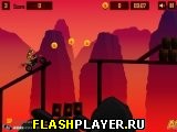 Игра Гонка по вулкану онлайн