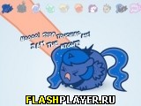 Играть во flash игру My Little Pony: Don't Touch Pony Игра Не трогай Пони онлайн