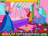 Играть во flash игру Cinderella's Untidy Room Игра Неубранная комната Золушки онлайн