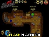 Игра Это моё подземелье онлайн