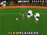 Играть во flash игру Save Your Goal Игра Защити свои ворота онлайн