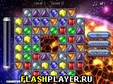 Галактические камни