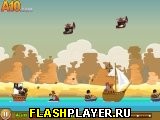 Игра Пираты стреляют онлайн